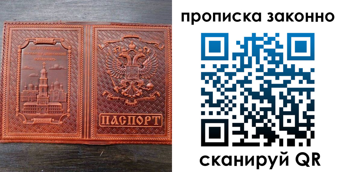 найти адрес прописки в Сысерти