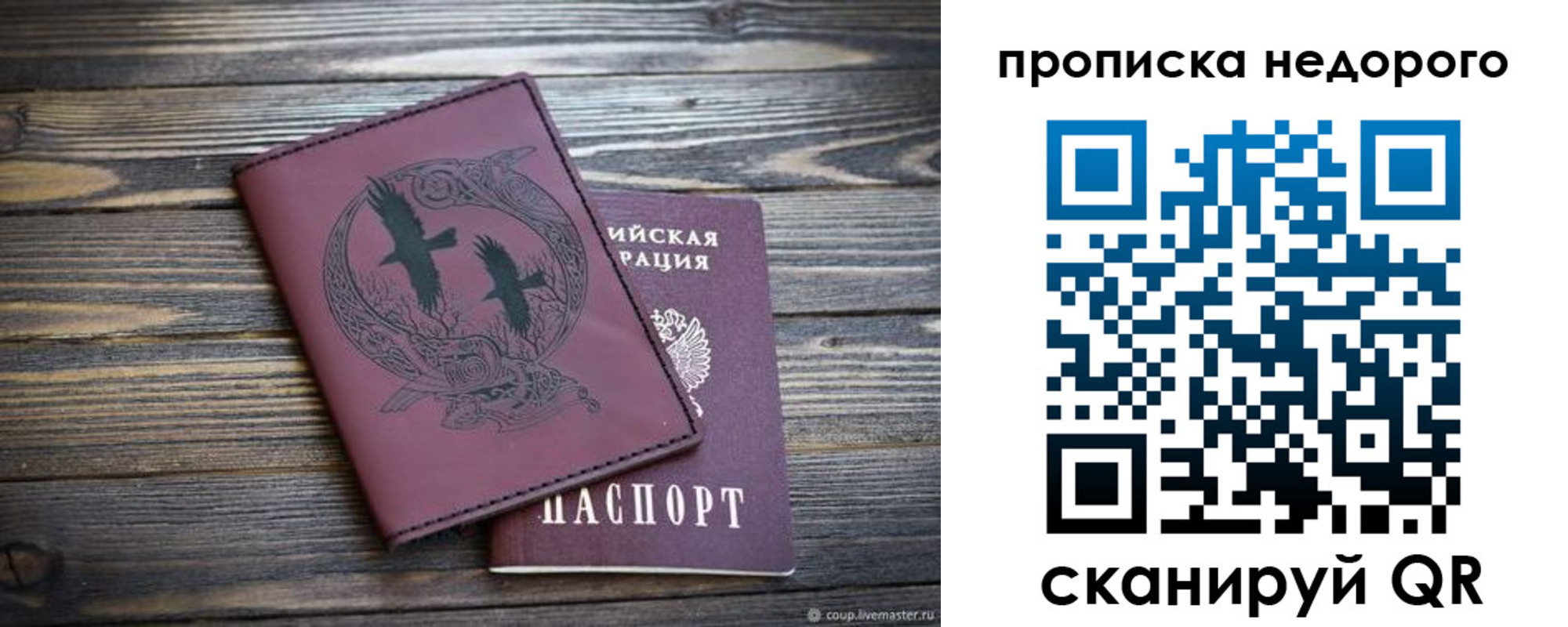 регистрация для школы в Сысерти