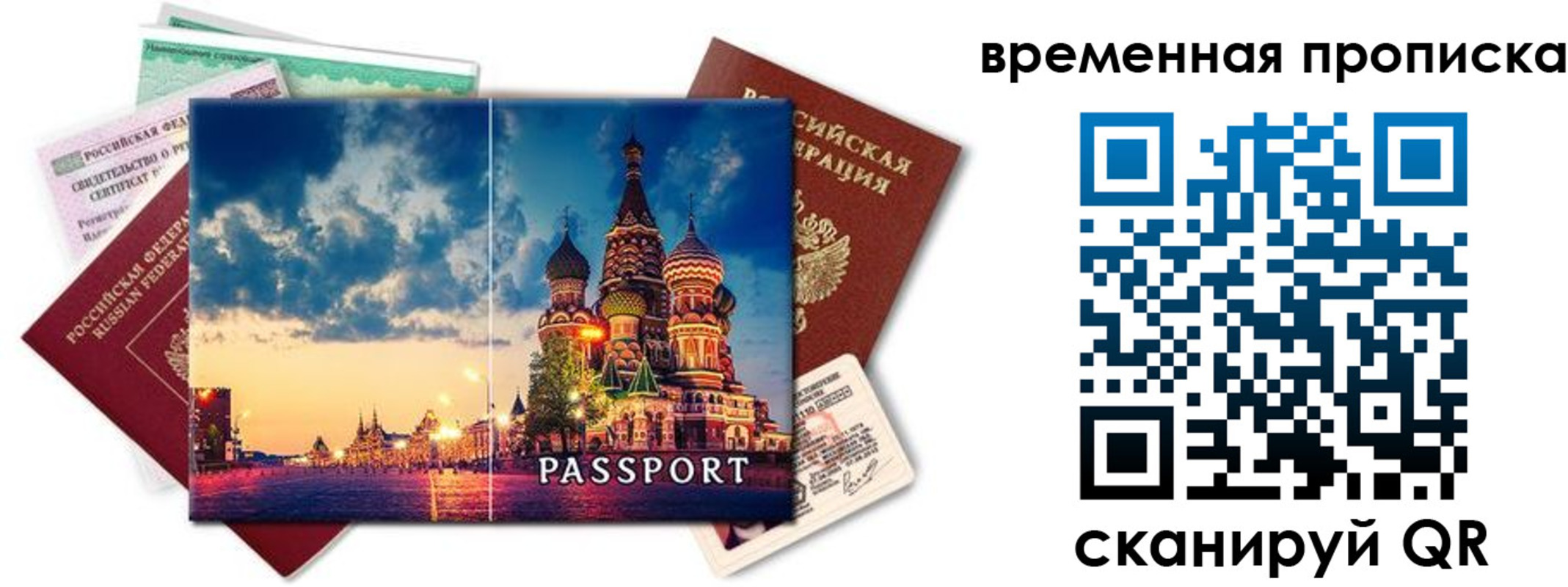 пропишу в квартире в Сысерти