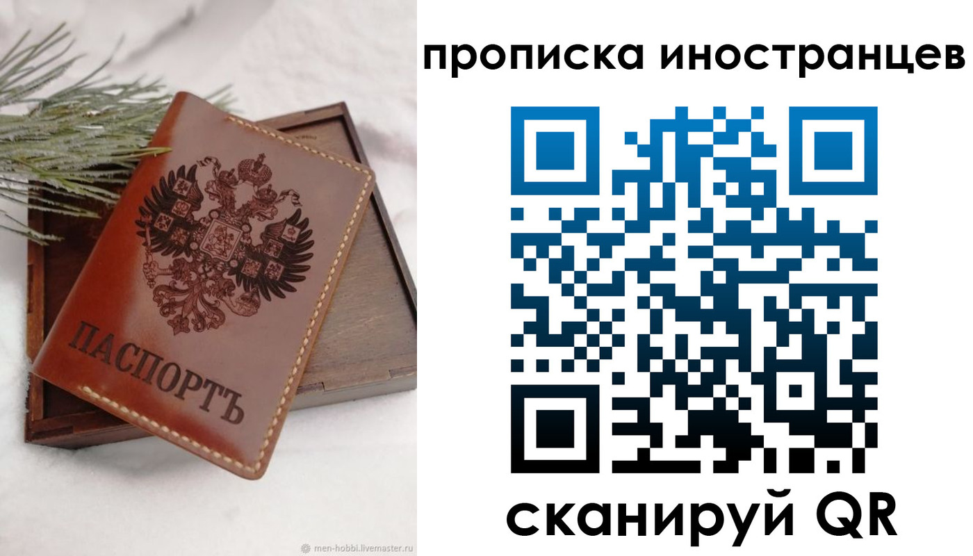 где прописаться в Сысерти