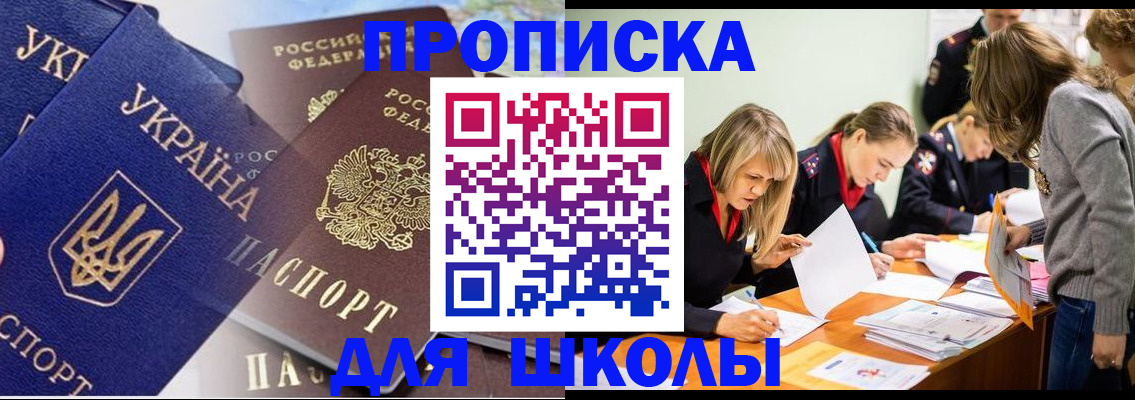 прописка регистрация в Сысерти