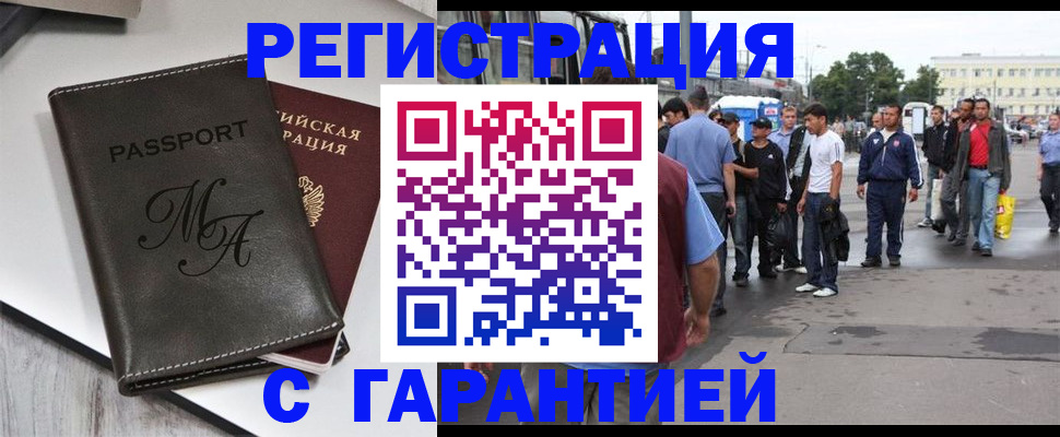 временная регистрация собственник в Сысерти